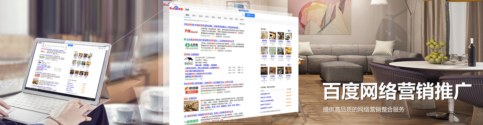 淇滨sem运营