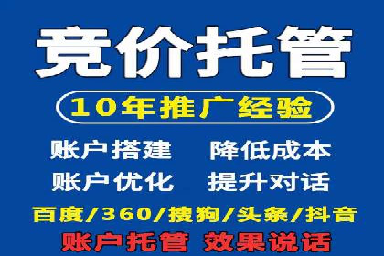 案例解读：百度竞价开户后如何优化广告